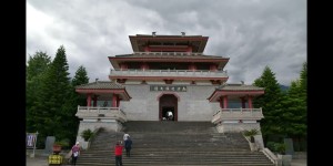 Chine 2017
